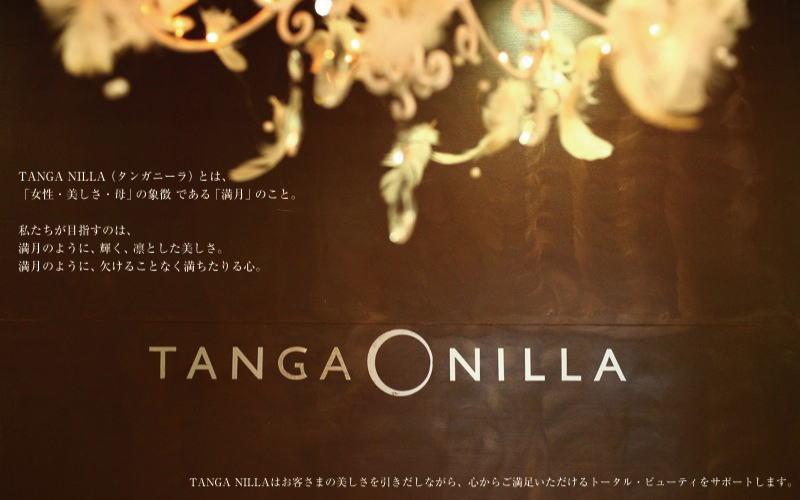 Tanga nilla